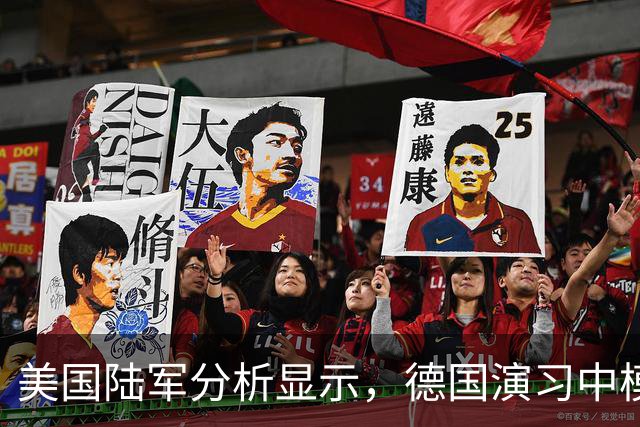 美国陆军分析显示，德国演习中模拟旅伤亡的 70% 是由乌克兰无人机部队造成的